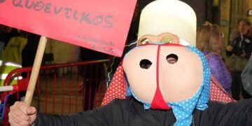 Πελλόμασκας