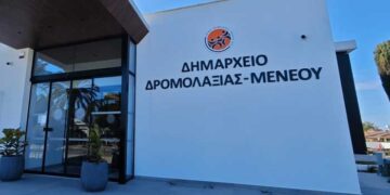 Δήμος Δρομολαξιάς