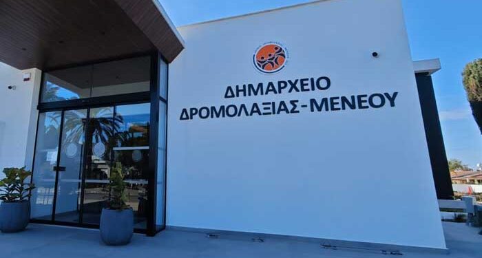 Δήμος Δρομολαξιάς