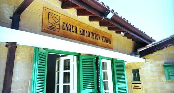 Κοινότητες