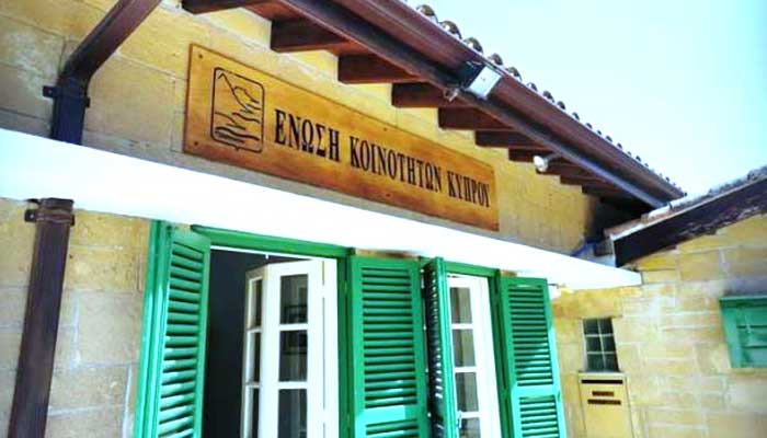 Κοινότητες