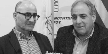 Ένωσης Κοινοτήτων