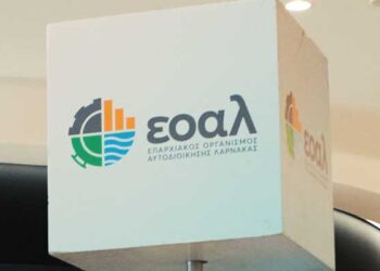 ΕΟΑ Λάρνακας