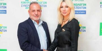 Ττάκκα Ιζαμπέλλα