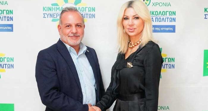 Ττάκκα Ιζαμπέλλα