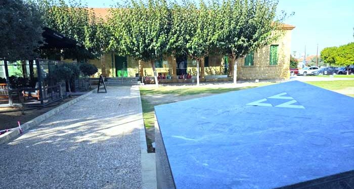 Πολιτιστικό Κέντρο Στροβόλου