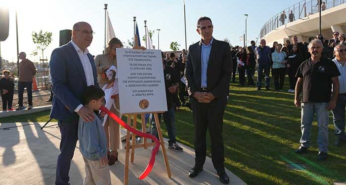 Τσιακκιλερό