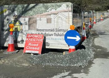 ΕΟΑ Λεμεσού