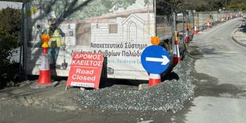 ΕΟΑ Λεμεσού