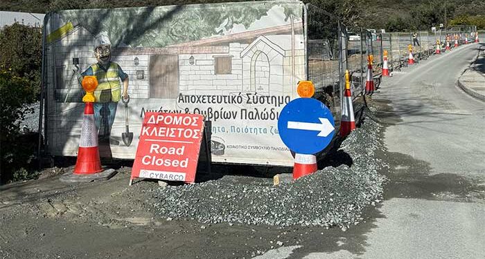 ΕΟΑ Λεμεσού