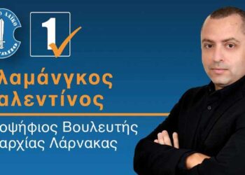 Βαλεντίνος Αλαμάνγκος