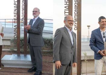 Παύλου Κοντίδη και Καρολίνας Πελενδρίτου