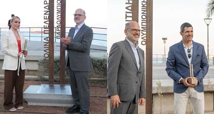 Παύλου Κοντίδη και Καρολίνας Πελενδρίτου