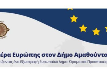 Ευρώπη