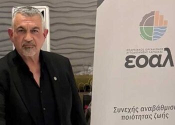 ΕΟΑ Λάρνακας