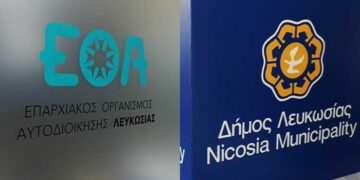 Δήμος Λευκωσίας