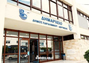 Δήμος Παραλιμνίου - Δερύνειας