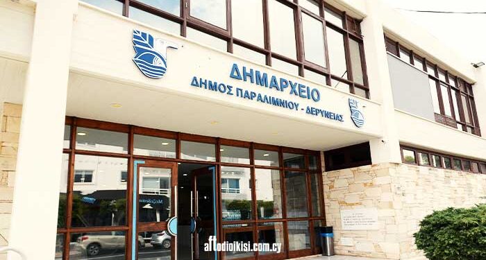 Δήμος Παραλιμνίου - Δερύνειας