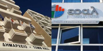 ΕΟΑ Λάρνακας