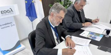 Συνεργασία ΕΟΑ Λάρνακας και CMMI για καινοτομία, έρευνα και βιώσιμη ανάπτυξη στη Λάρνακα