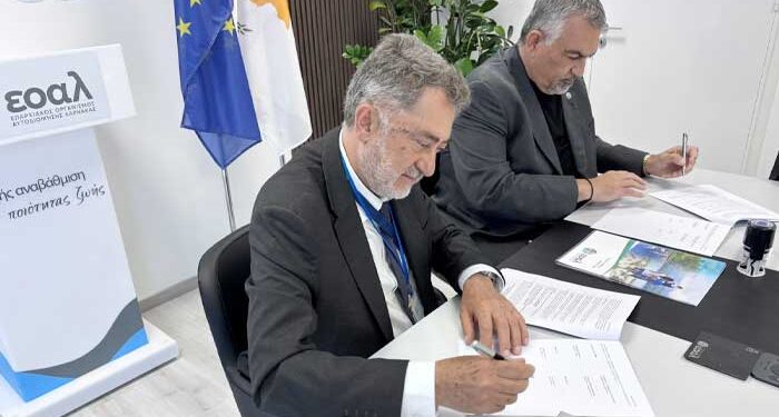 Συνεργασία ΕΟΑ Λάρνακας και CMMI για καινοτομία, έρευνα και βιώσιμη ανάπτυξη στη Λάρνακα