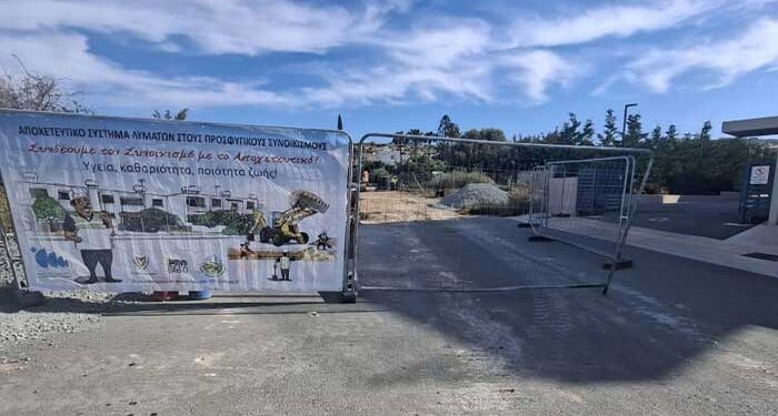 Συνοικισμός Μουτταγιάκας