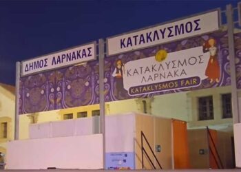 Λάρνακα