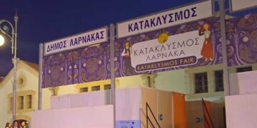Λάρνακα