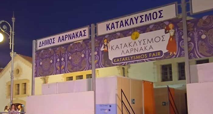 Λάρνακα