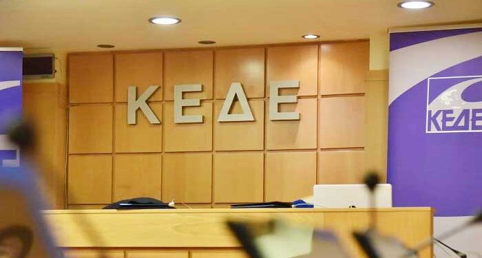 Κεντρική Ένωση Δήμων Ελλάδος