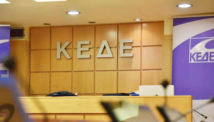 Κεντρική Ένωση Δήμων Ελλάδος