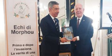 Δήμος Μόρφου