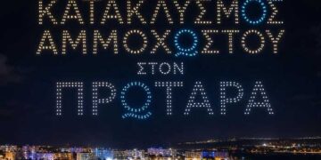 Drone Show