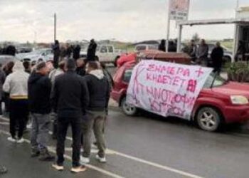 διαμαρτυρία