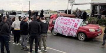 διαμαρτυρία