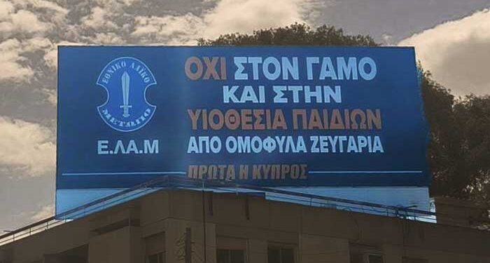Δήμος Στροβόλου