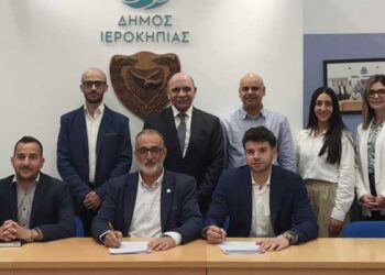 Ιεροκηπίας
