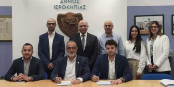 Ιεροκηπίας