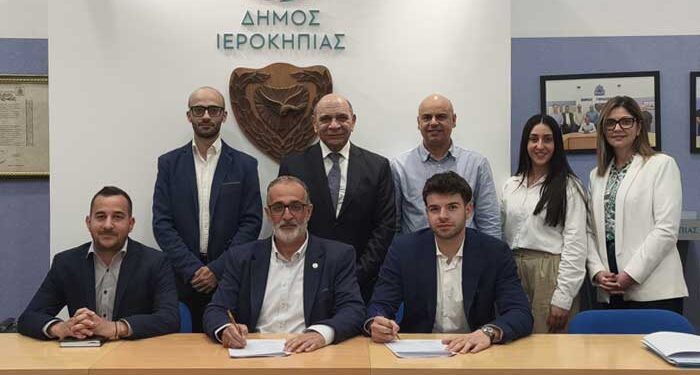 Ιεροκηπίας