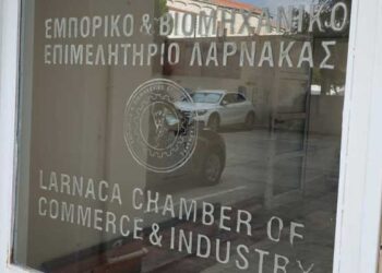 Εμπορικό και Βιομηχανικό Επιμελητήριο Λάρνακας