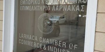 Εμπορικό και Βιομηχανικό Επιμελητήριο Λάρνακας