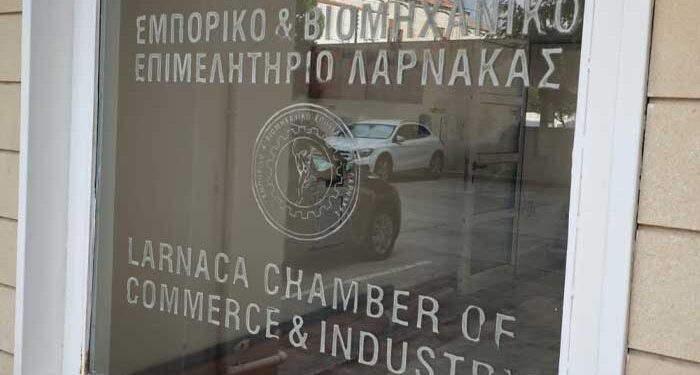 Εμπορικό και Βιομηχανικό Επιμελητήριο Λάρνακας