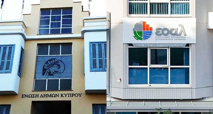 Ένωση Δήμων