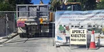ΕΟΑ Λεμεσός