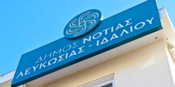 Δήμος Νότιας Λευκωσίας – Ιδαλίου