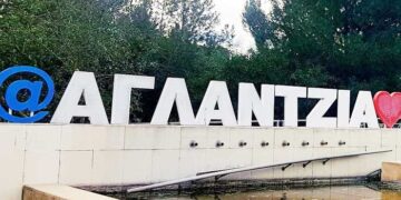 Αντιδήμαρχο Αγλαντζιάς