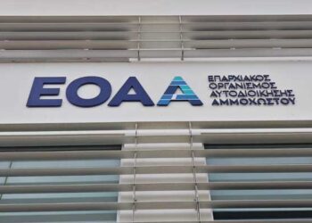ΕΟΑ Αμμοχώστου