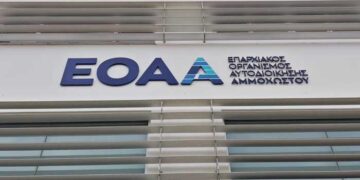 ΕΟΑ Αμμοχώστου