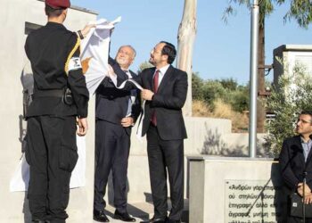 Αναλυόντα