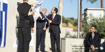 Αναλυόντα